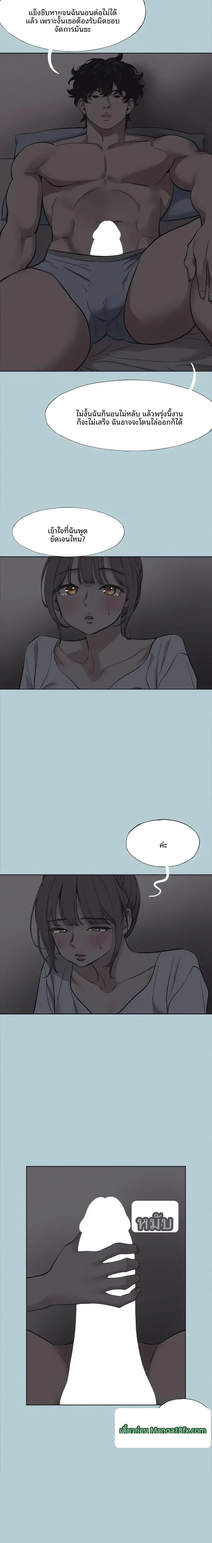page-10