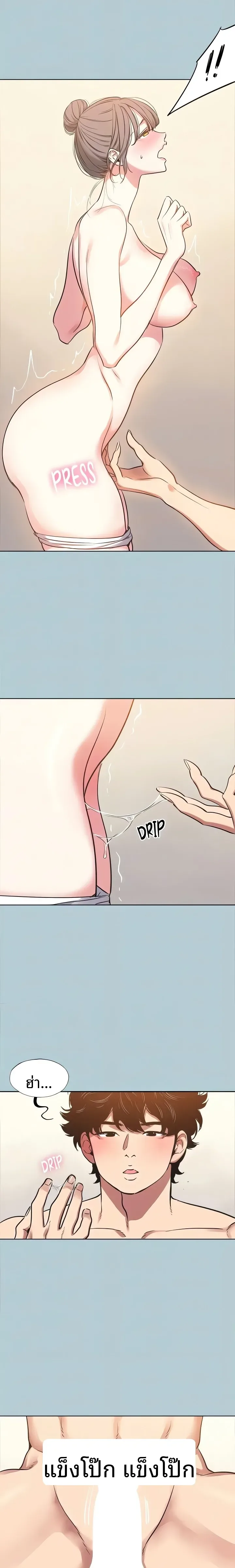 page-6