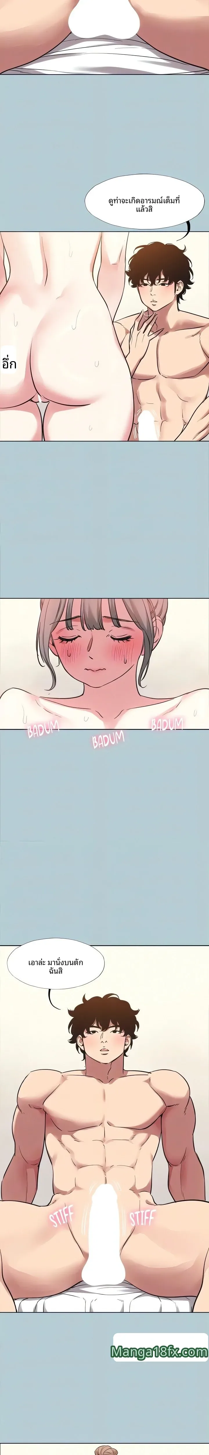 page-7