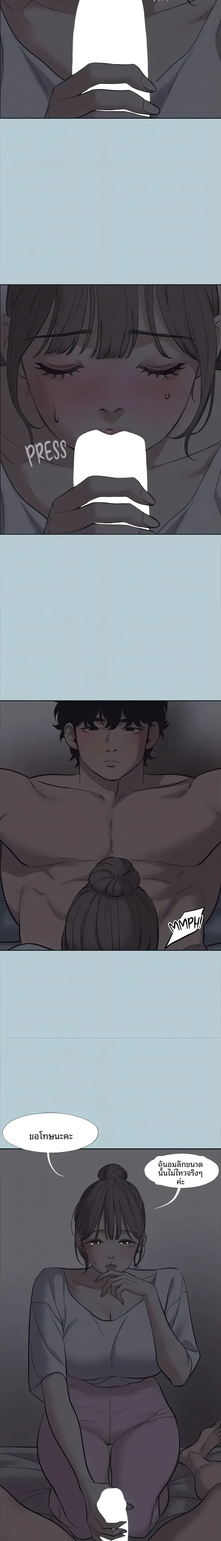 page-14