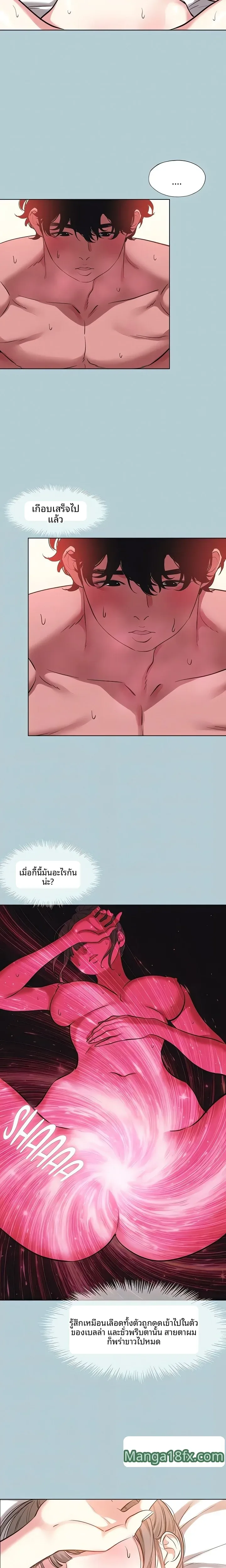 page-5