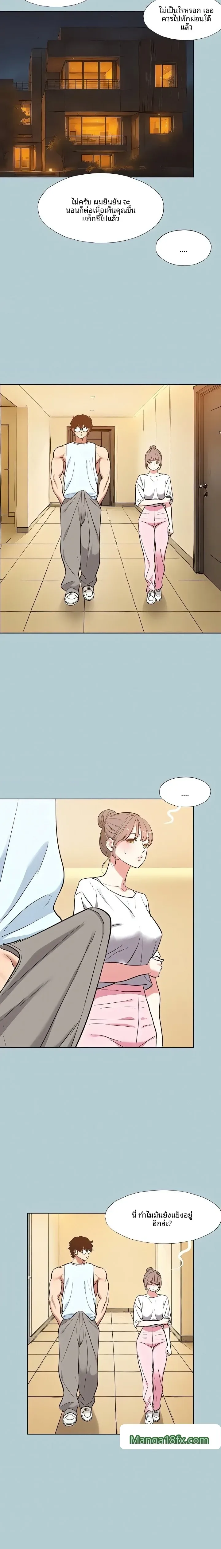 page-3