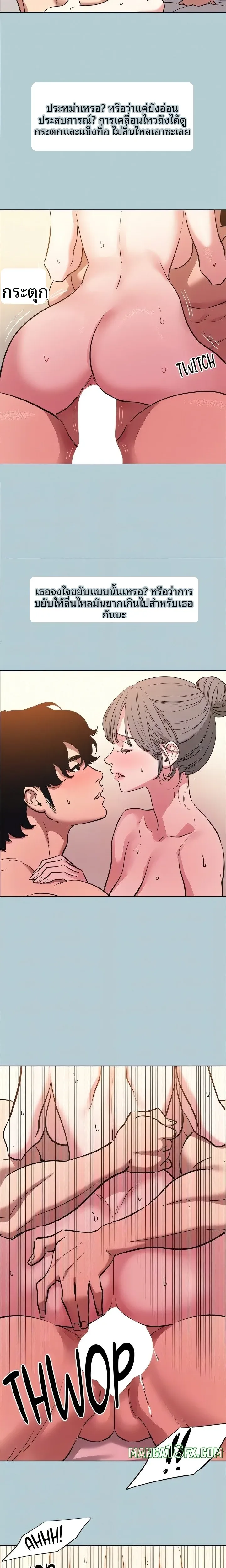 page-13