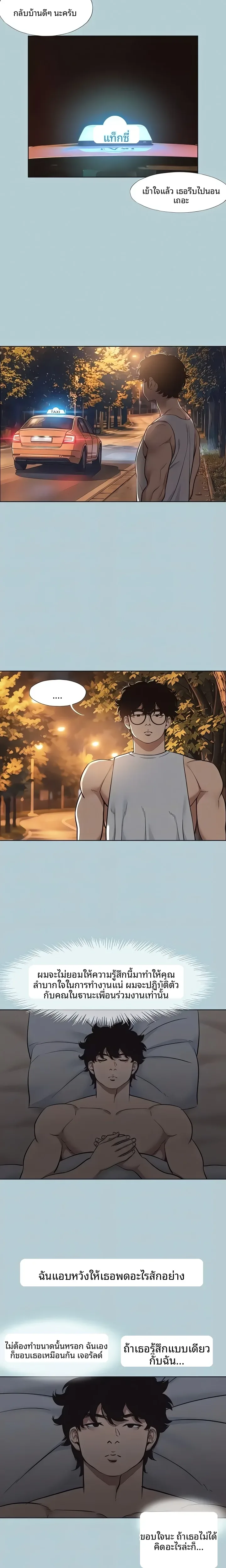 page-5