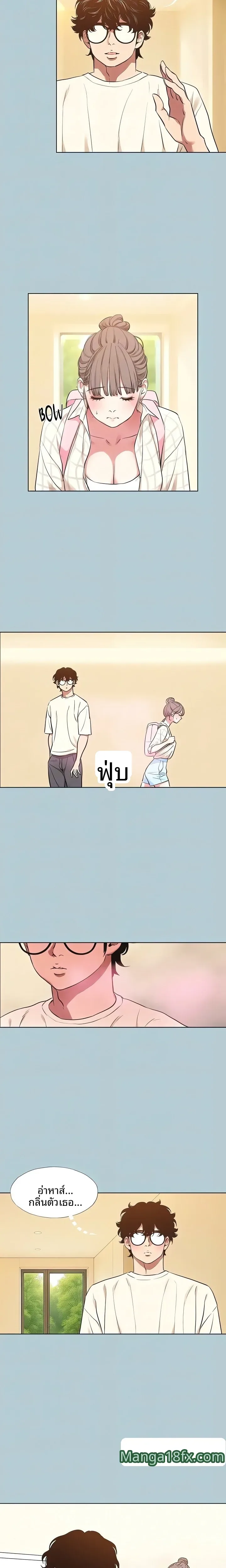 page-7