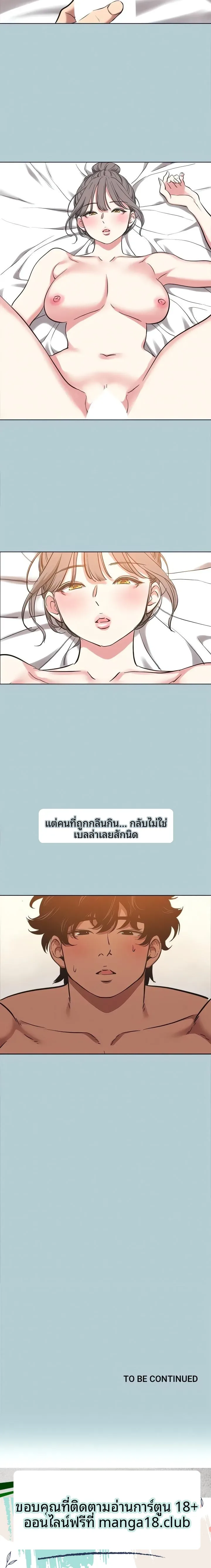 page-17
