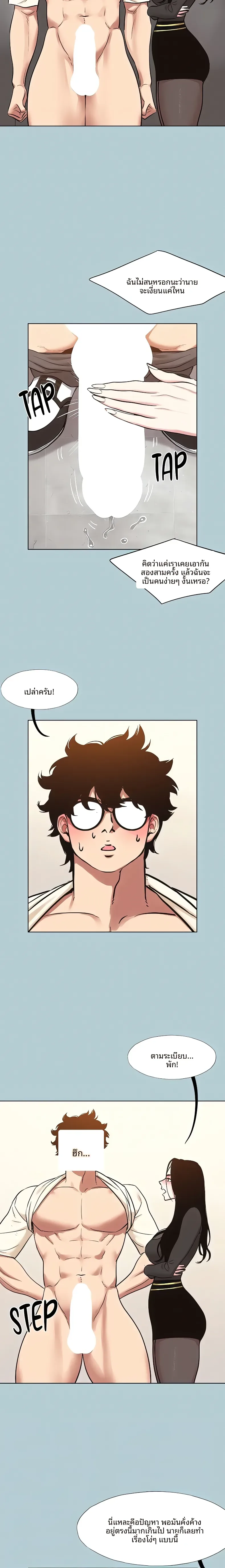 page-4