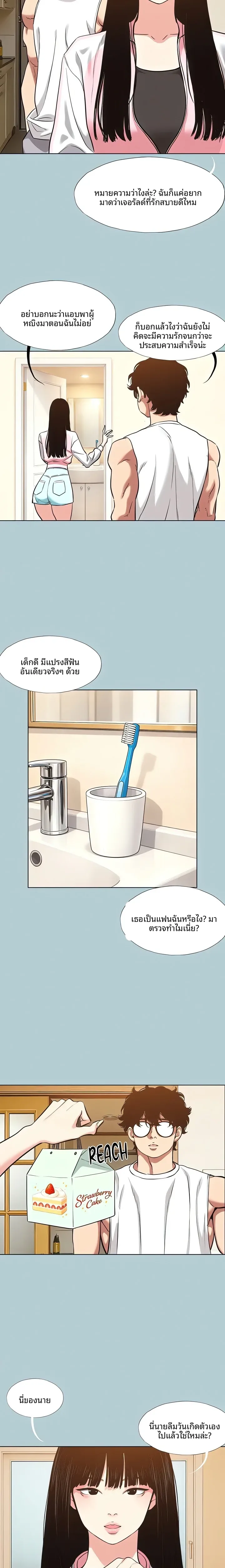 page-2