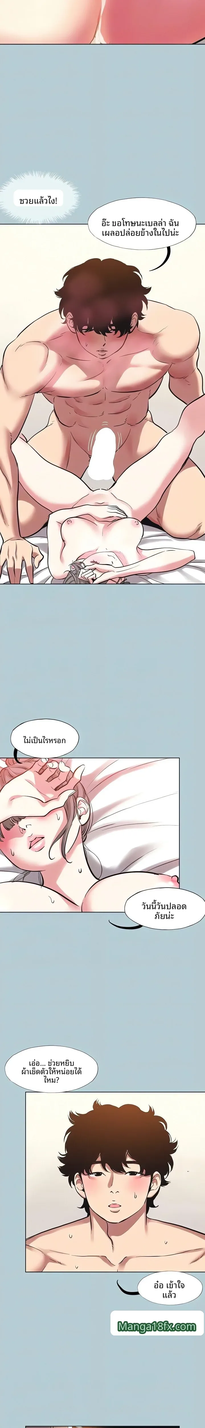 page-14