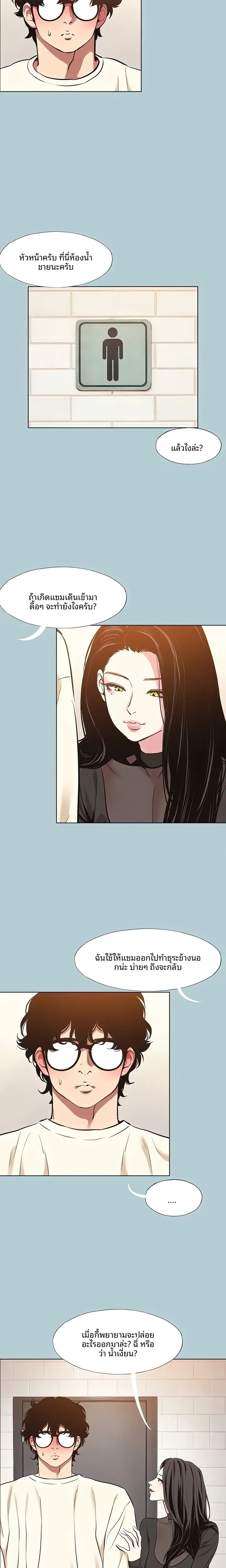 page-11