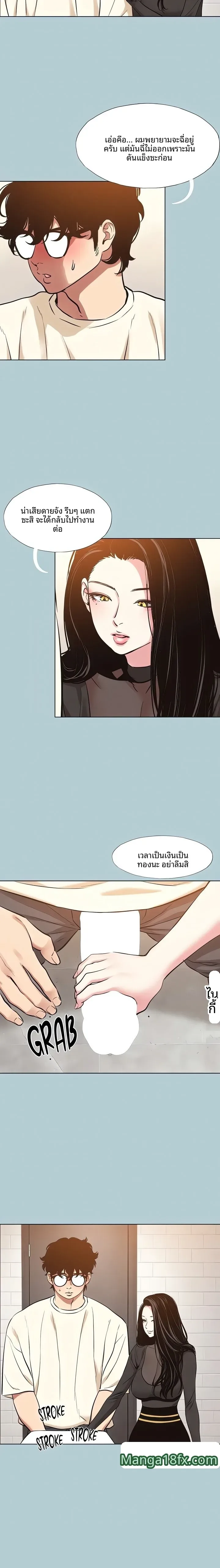 page-12