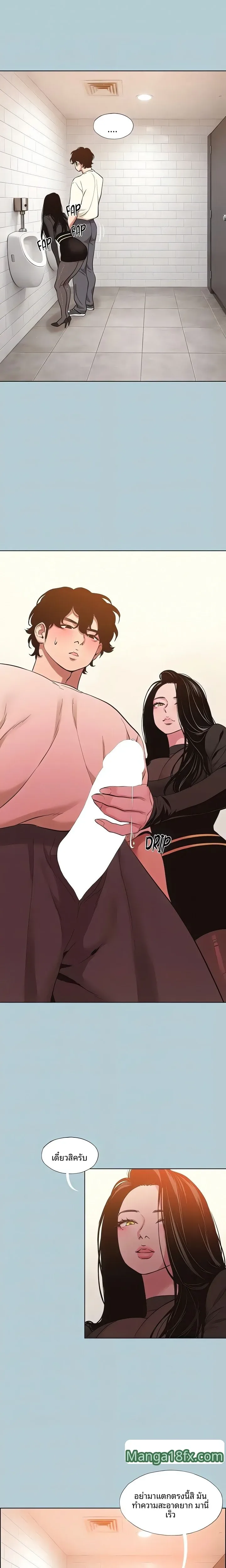 page-13