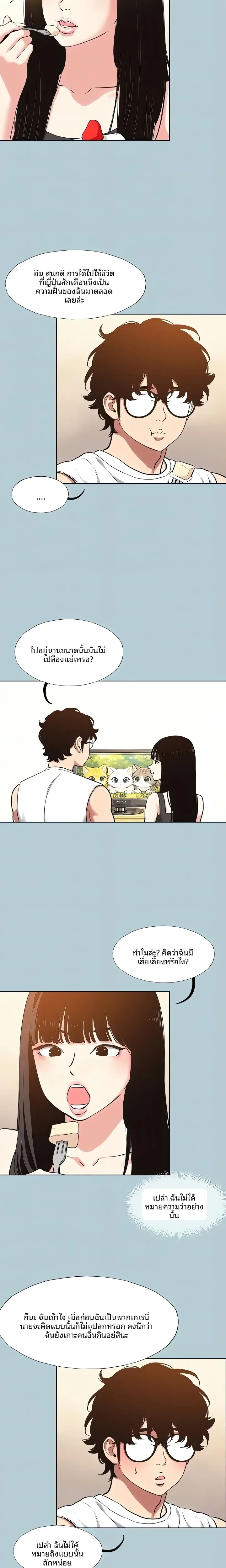 page-5