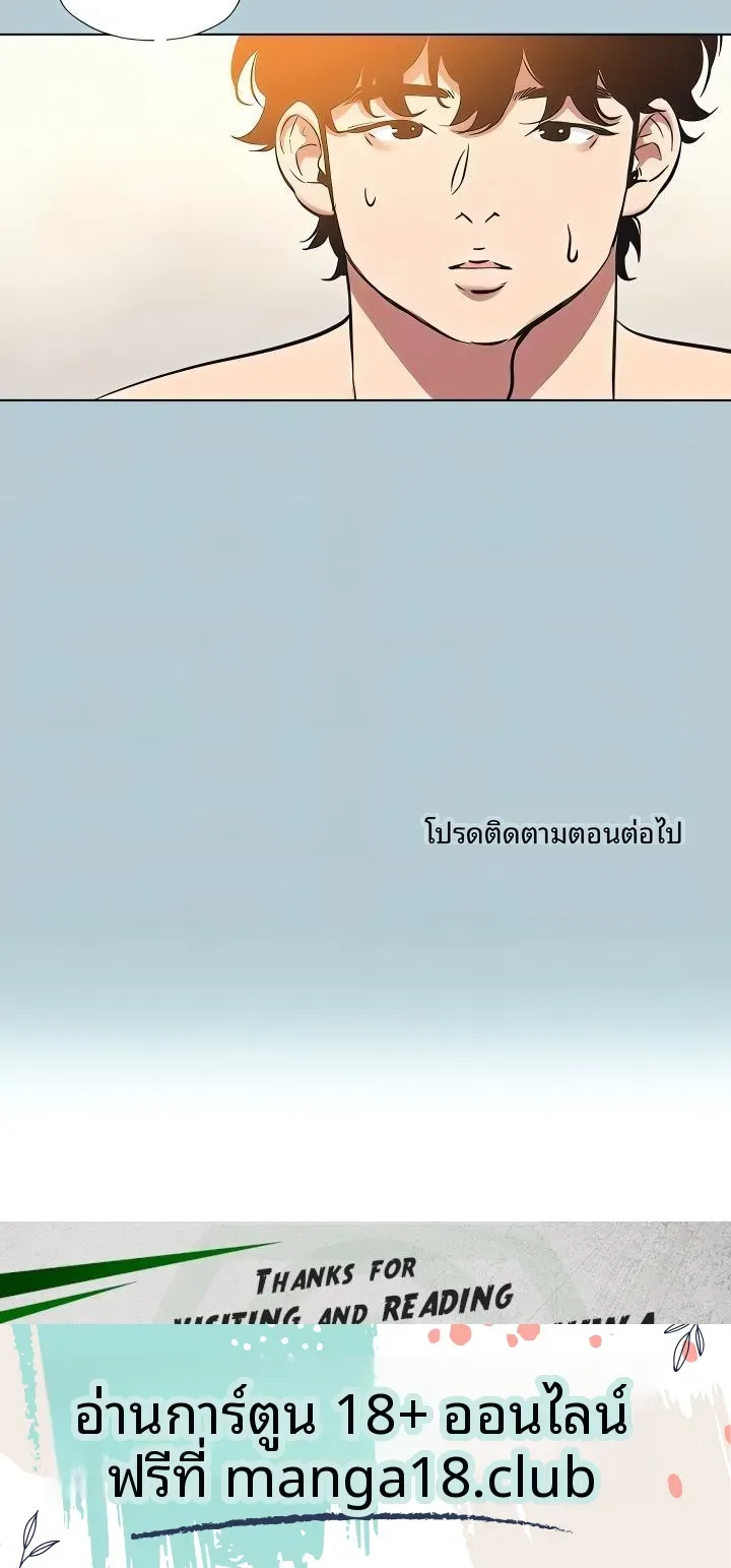 page-17