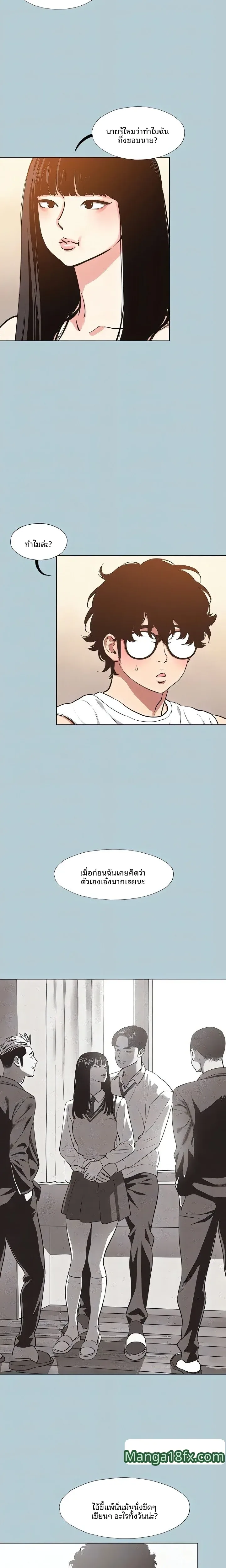page-6