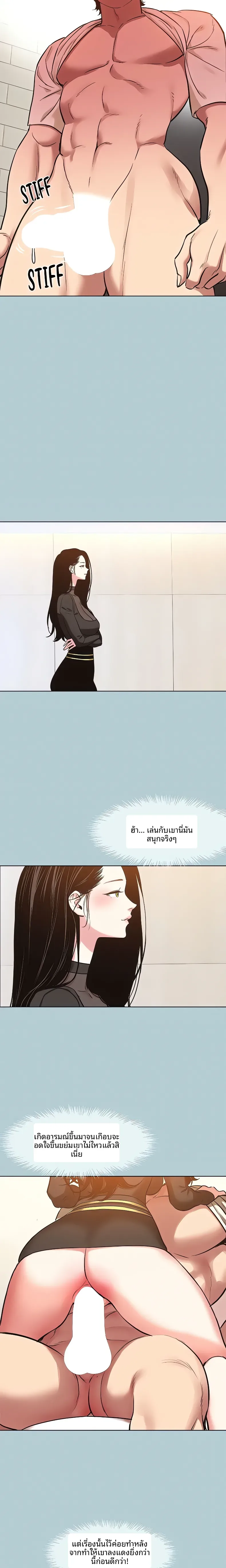 page-10