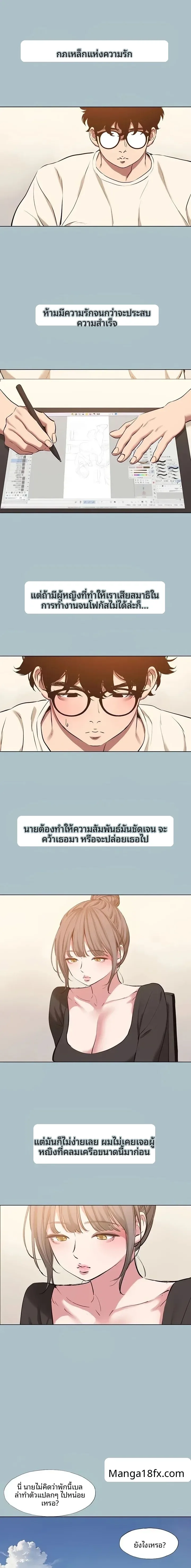 page-2