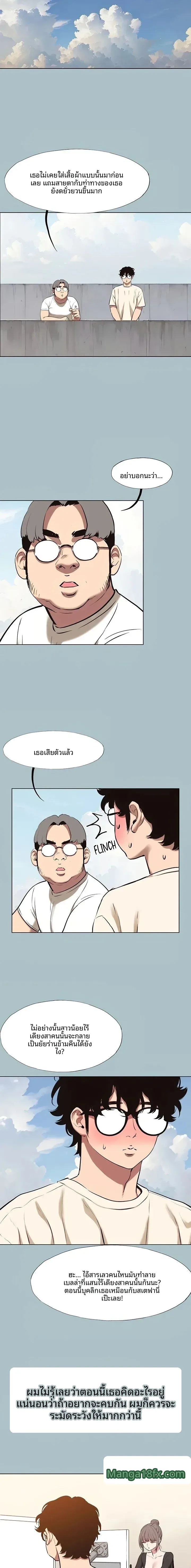 page-3
