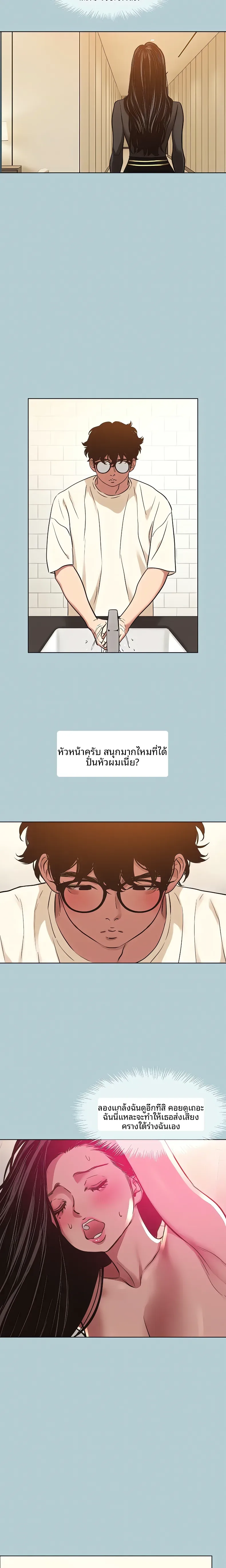 page-11