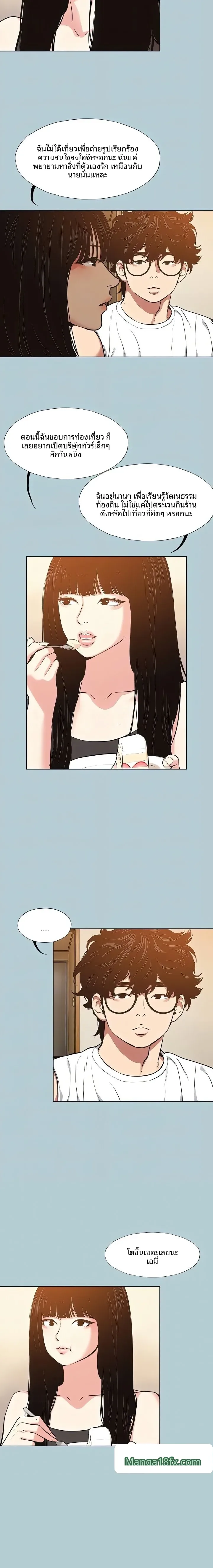 page-8