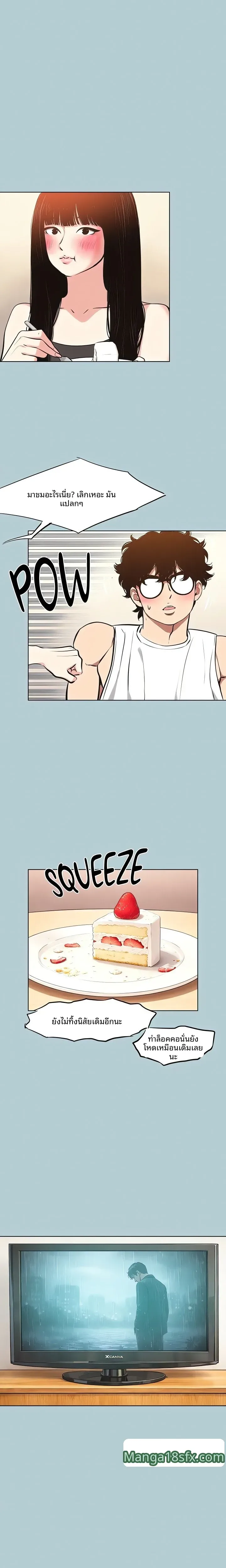page-9