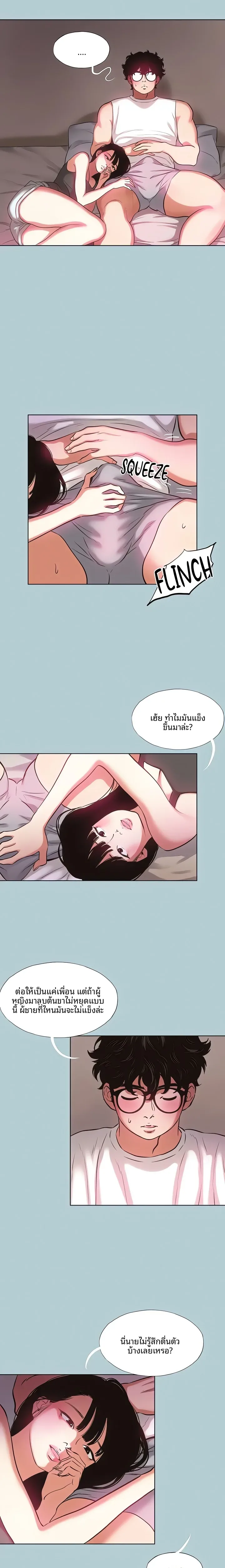 page-10