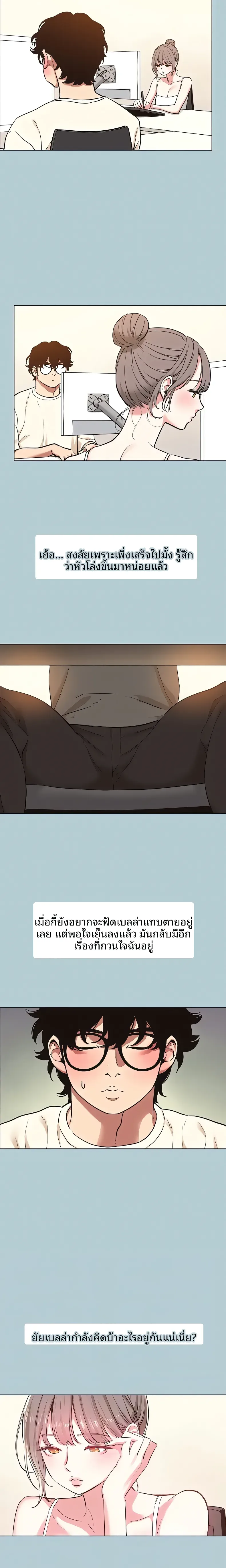 page-12