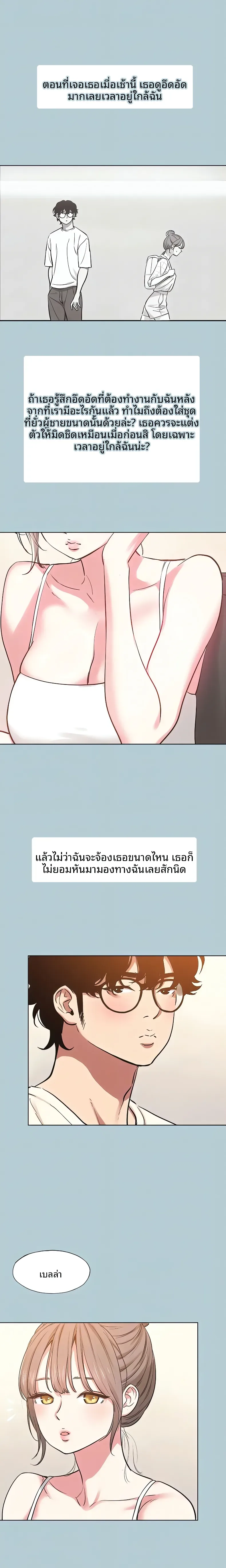 page-13