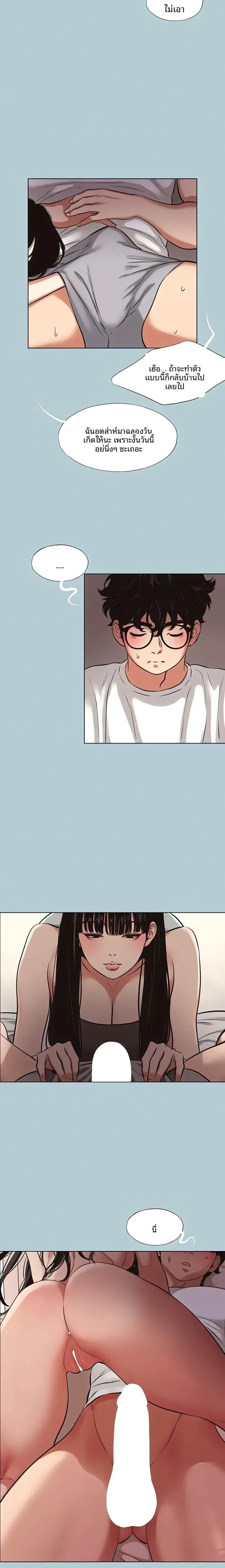 page-11