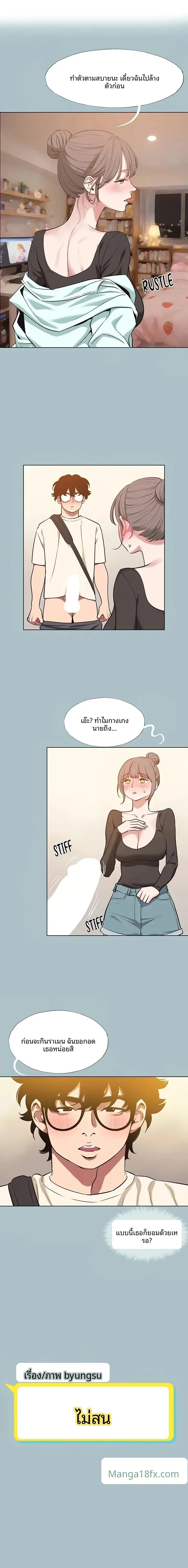 page-1