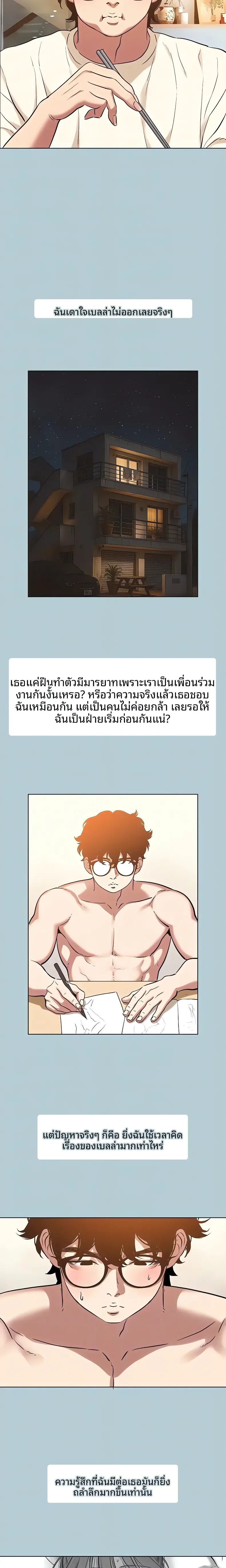 page-15