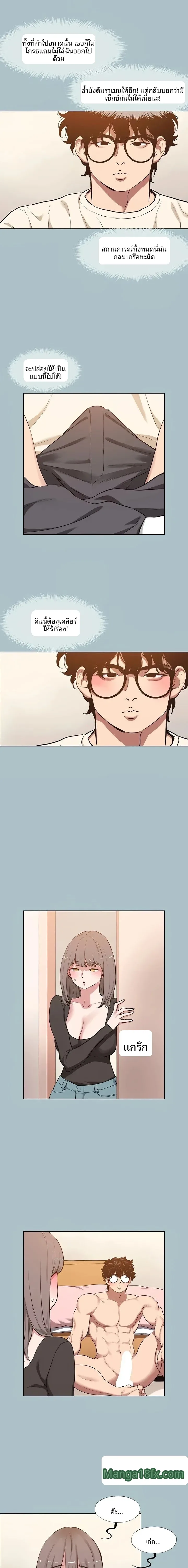 page-3