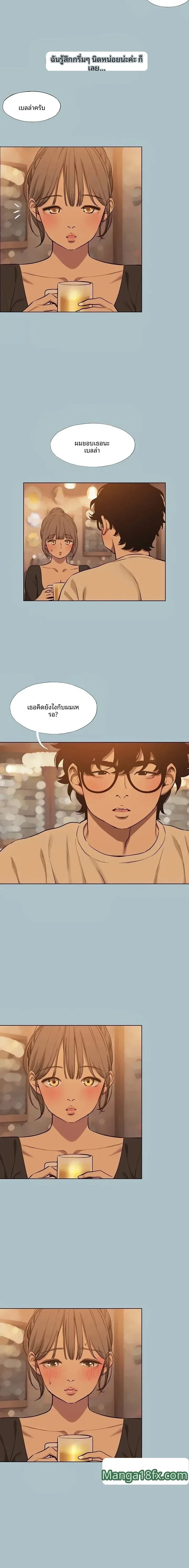page-8