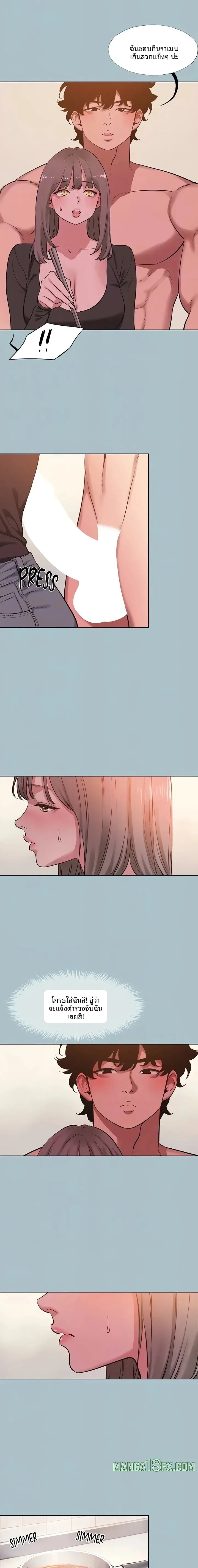 page-5