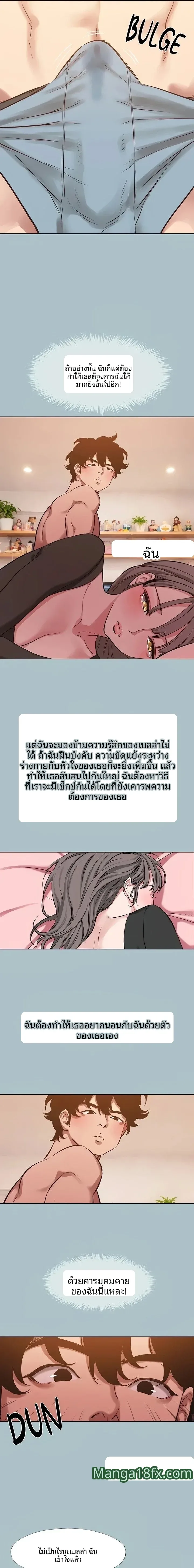 page-3