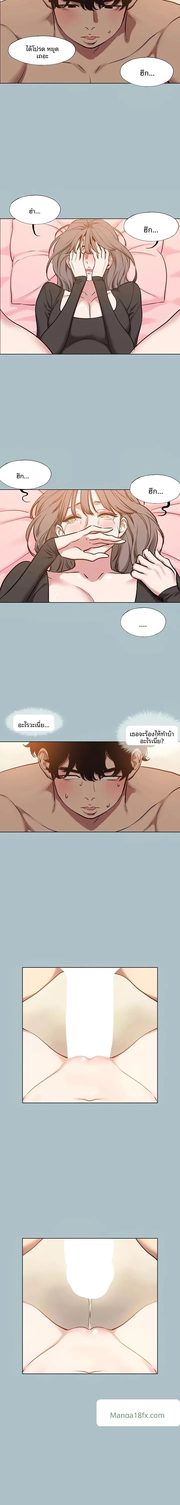 page-8
