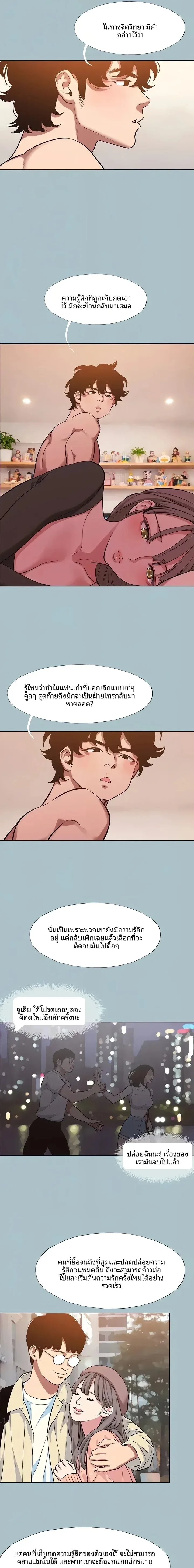 page-5