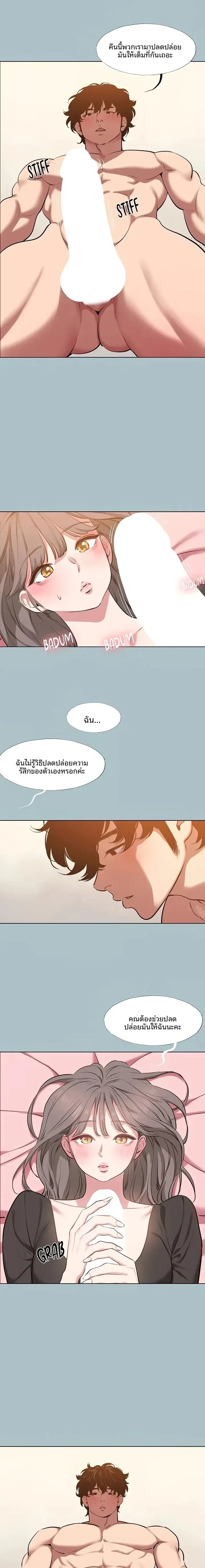 page-9