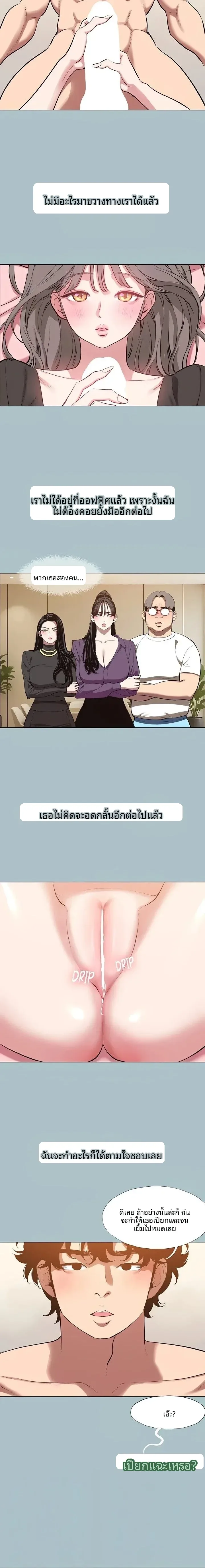 page-10