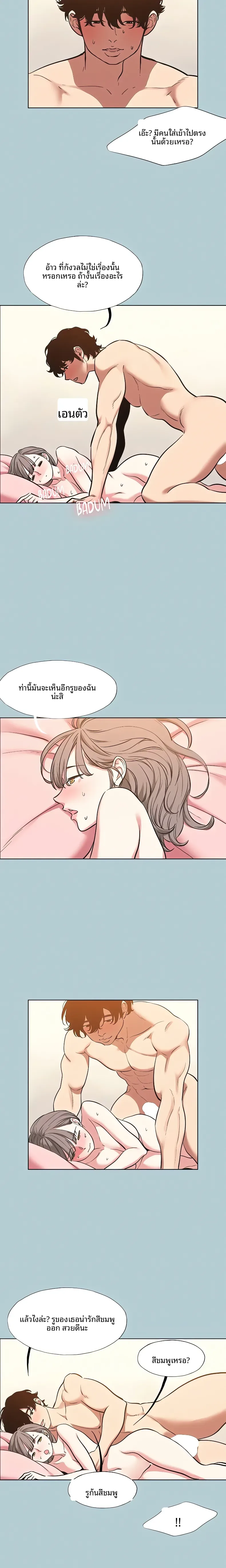 page-3