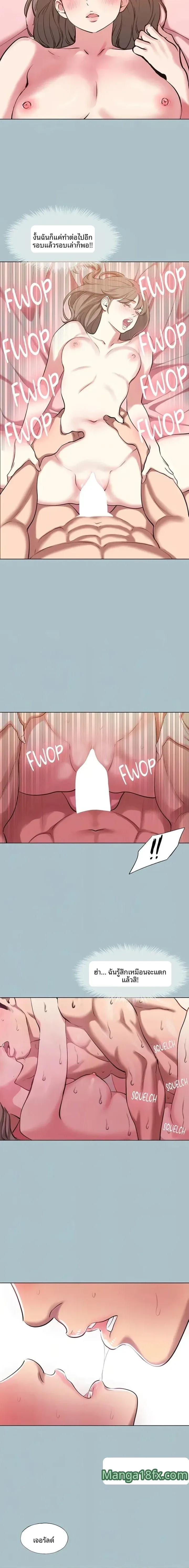 page-10