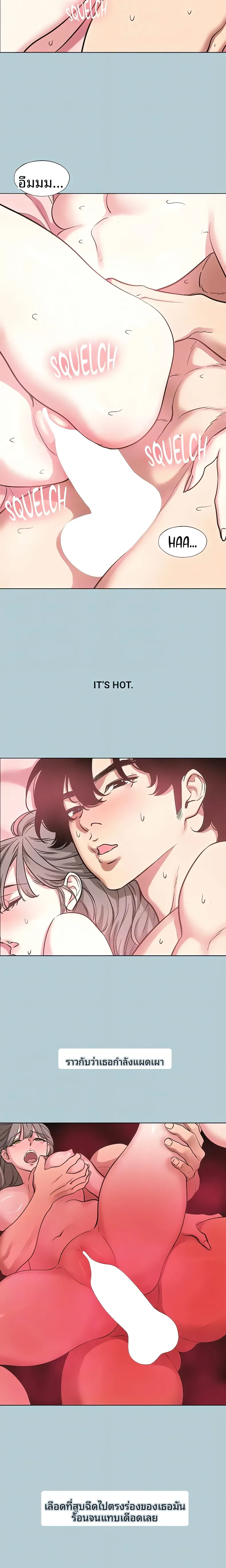 page-6