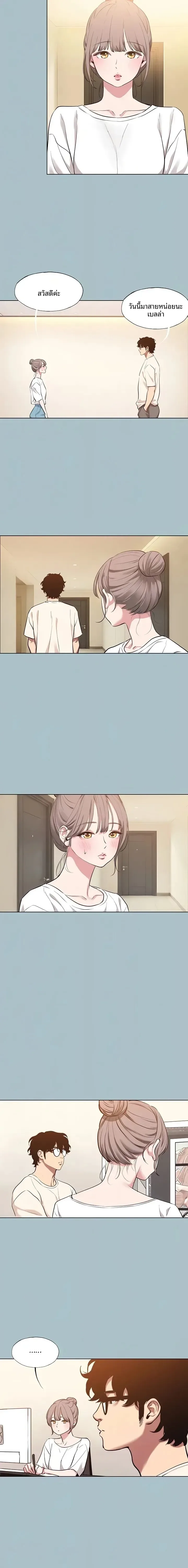 page-6