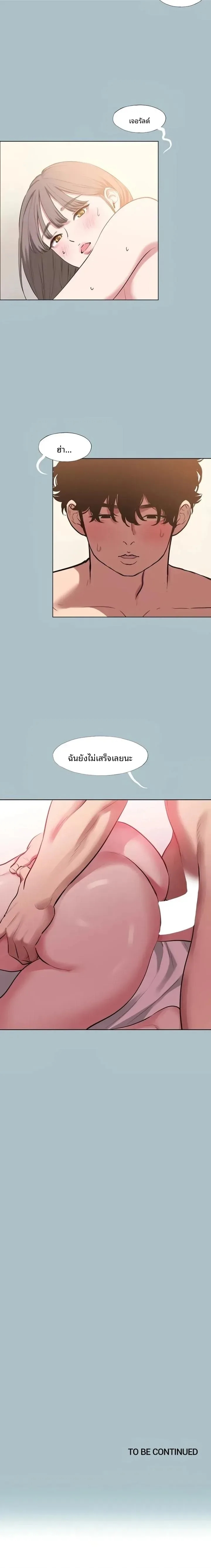 page-14
