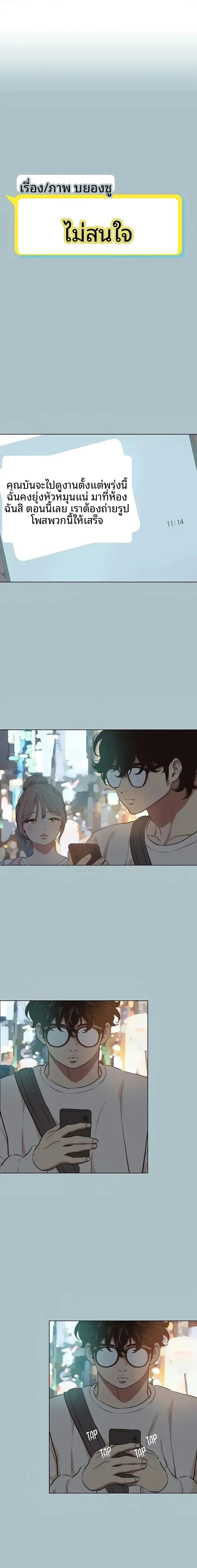 page-1