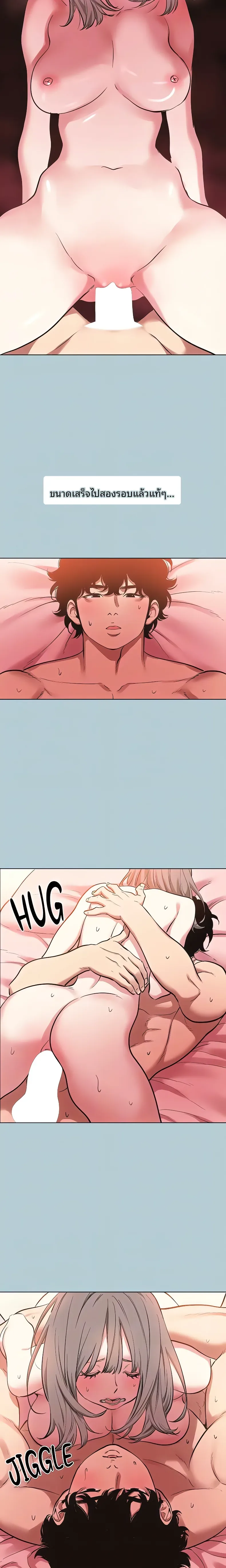 page-13