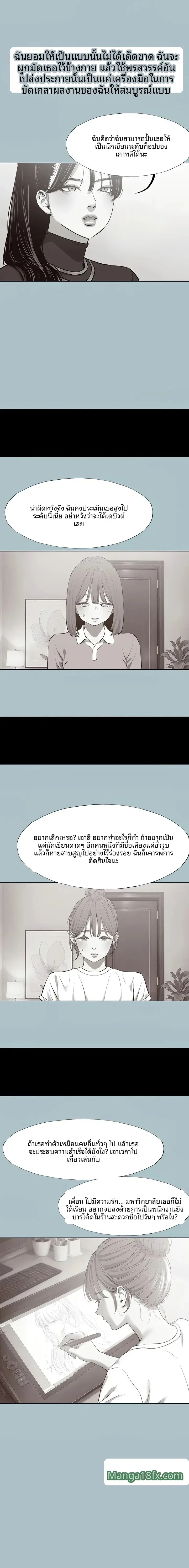 page-10