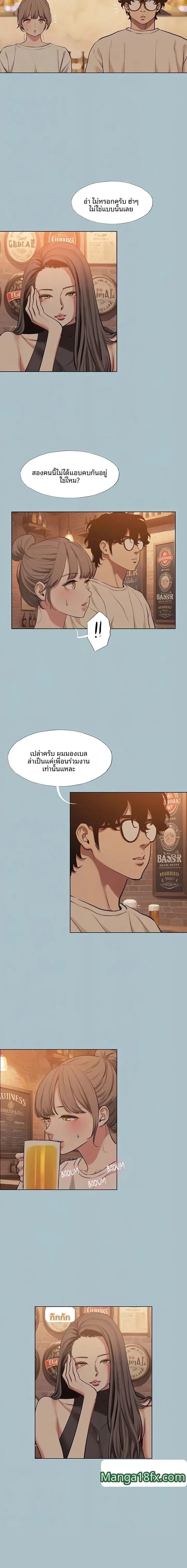 page-6