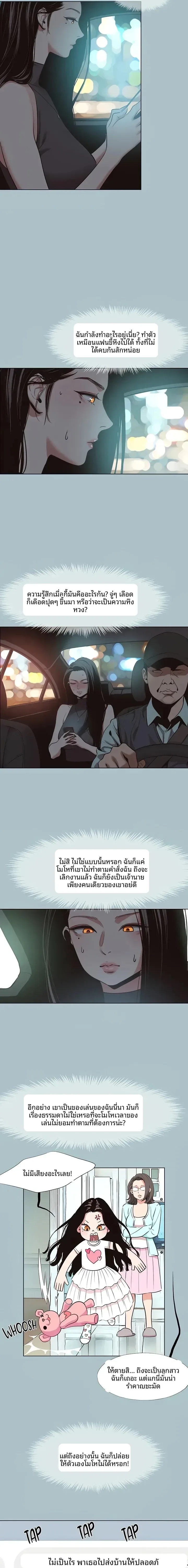 page-3