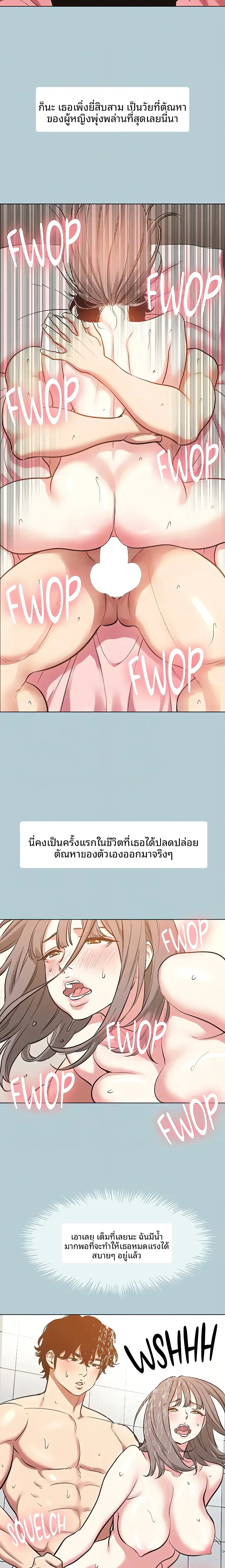 page-14